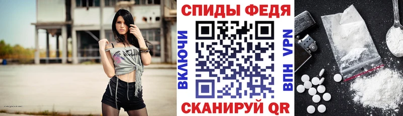 продажа наркотиков мега tor площадка клад Белоусово АМФЕТАМИН VHQ