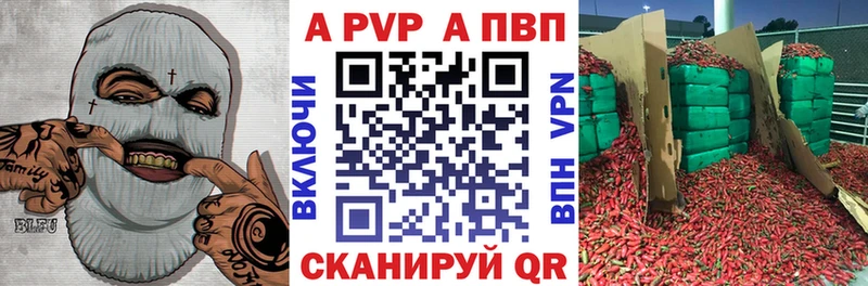 Alpha-PVP мука  Белоусово 