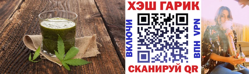 кракен зеркало Белоусово Печенье с ТГК марихуана