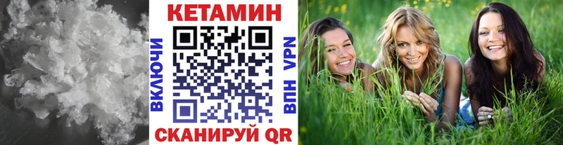 цена   Белоусово  Кетамин ketamine 