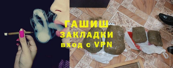 мефедрон VHQ Россошь