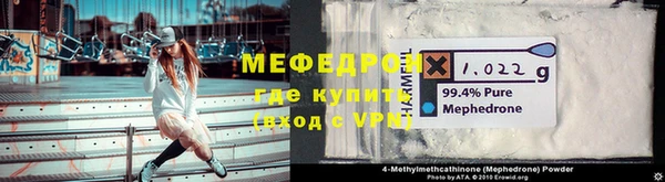 ALPHA-PVP Абинск