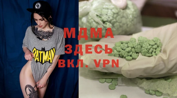 дмт Рославль