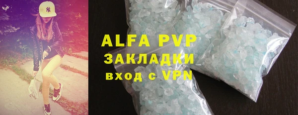 кокаин колумбия Абаза