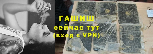 ALPHA-PVP Абинск