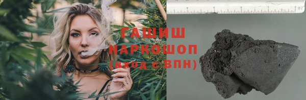 мефедрон VHQ Россошь