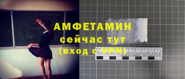 мефедрон VHQ Россошь