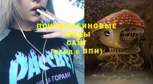 ALPHA-PVP Абинск