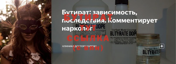 мефедрон VHQ Россошь