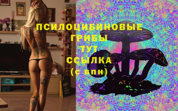 марихуана Абдулино