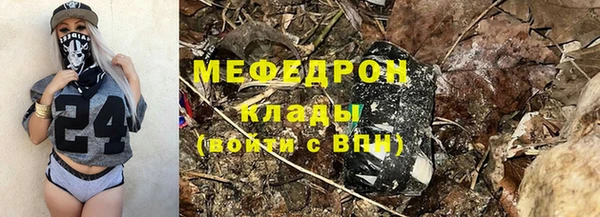 мефедрон VHQ Россошь