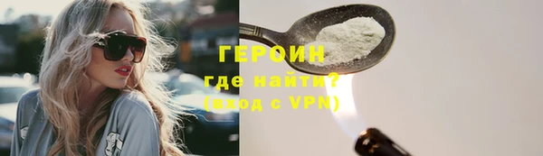 кокаин колумбия Абаза
