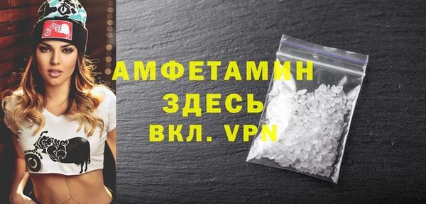 дмт Рославль
