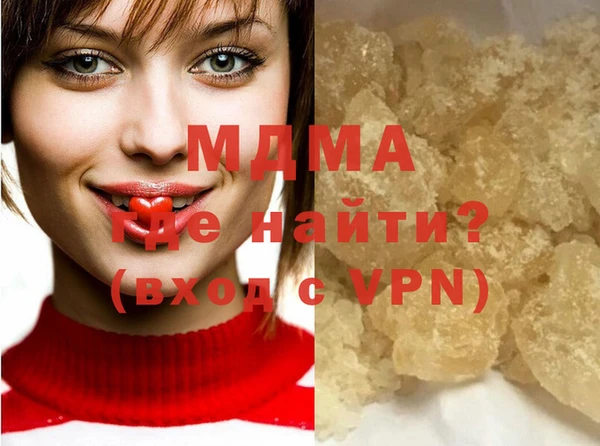 кокаин колумбия Абаза