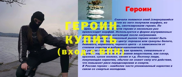 ALPHA-PVP Абинск