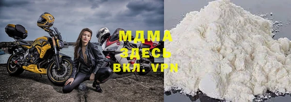 ALPHA-PVP Абинск