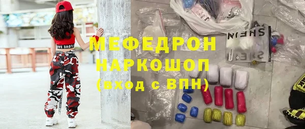 кокаин колумбия Абаза