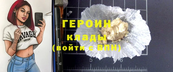 мефедрон VHQ Россошь
