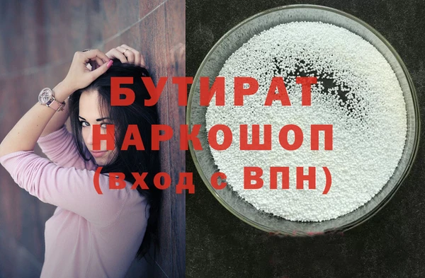 марихуана Абдулино