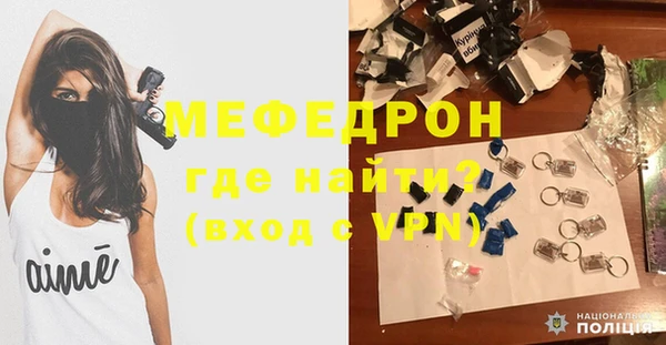 мефедрон VHQ Россошь