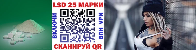 Лсд 25 экстази кислота  мега маркетплейс  Белоусово 