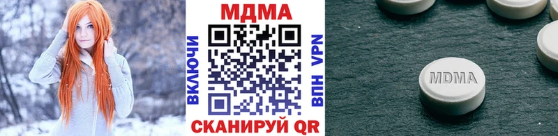 цена   даркнет состав  гидра вход  МДМА кристаллы  Белоусово 