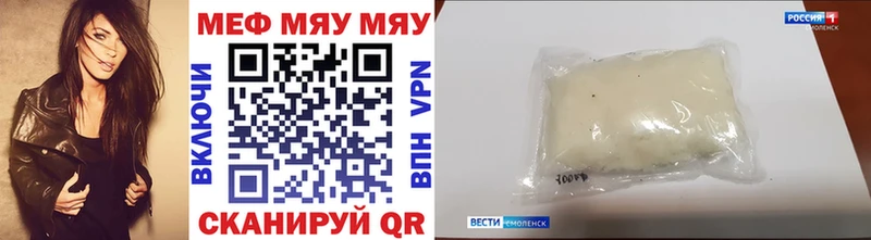 МЕФ кристаллы  цены   Белоусово 