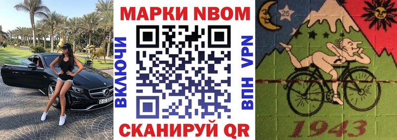 Наркотические марки 1,5мг  магазин  наркотиков  Белоусово 