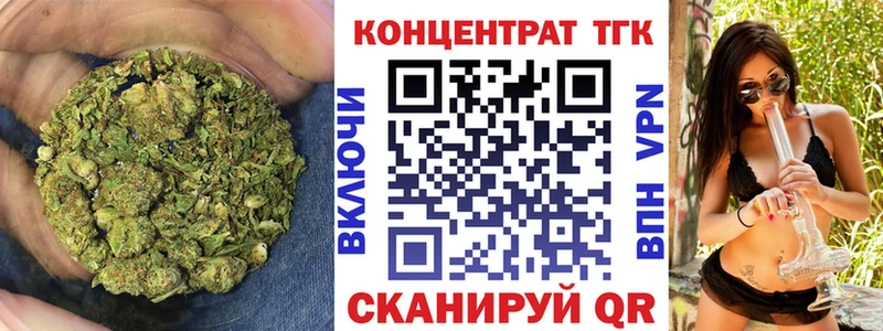 ТГК Wax  закладки  Белоусово 